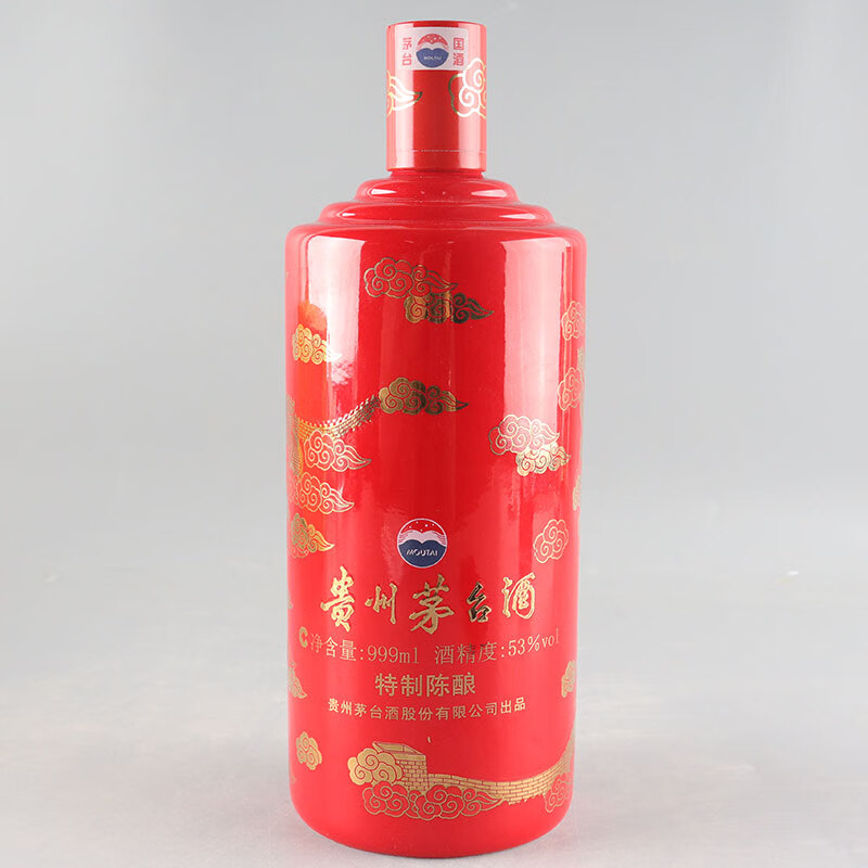 贵州茅台53度999ml上合组织专用酒收藏摆柜jpg