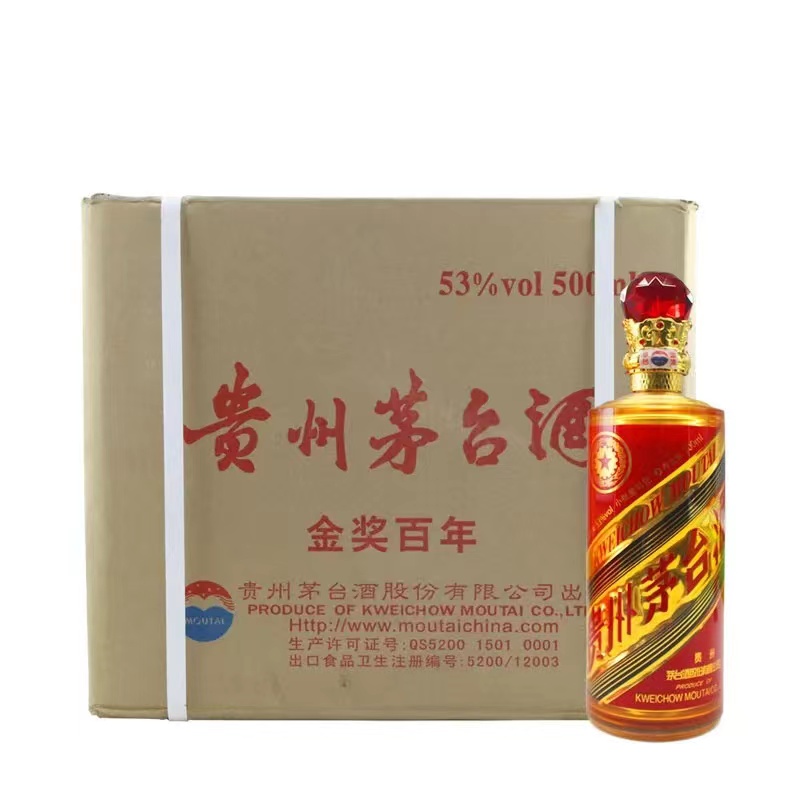 金奖百年原箱装53度贵州茅台酒 500ml红瓶水晶头jpg