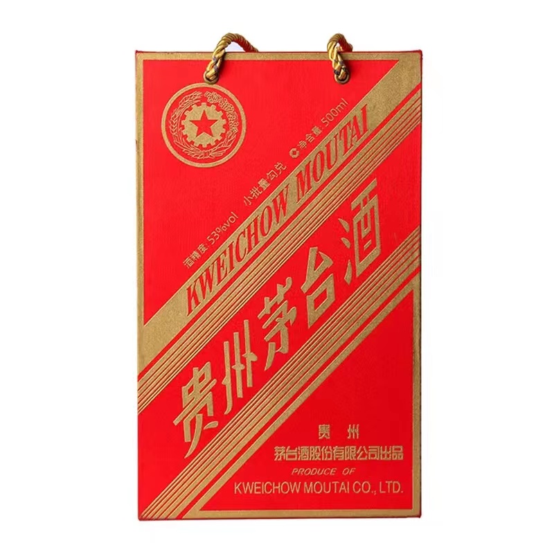 金奖百年原箱装53度贵州茅台酒 500ml红瓶水晶头pg