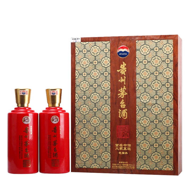 2013贵州茅台酒诗文墨宝双支装送毛国典书法卷收藏.jpg