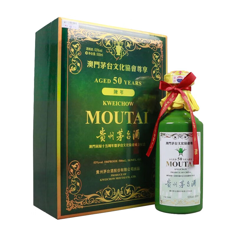 茅台澳门茅台文化协会尊享 50陈年茅台 53度500毫升pg