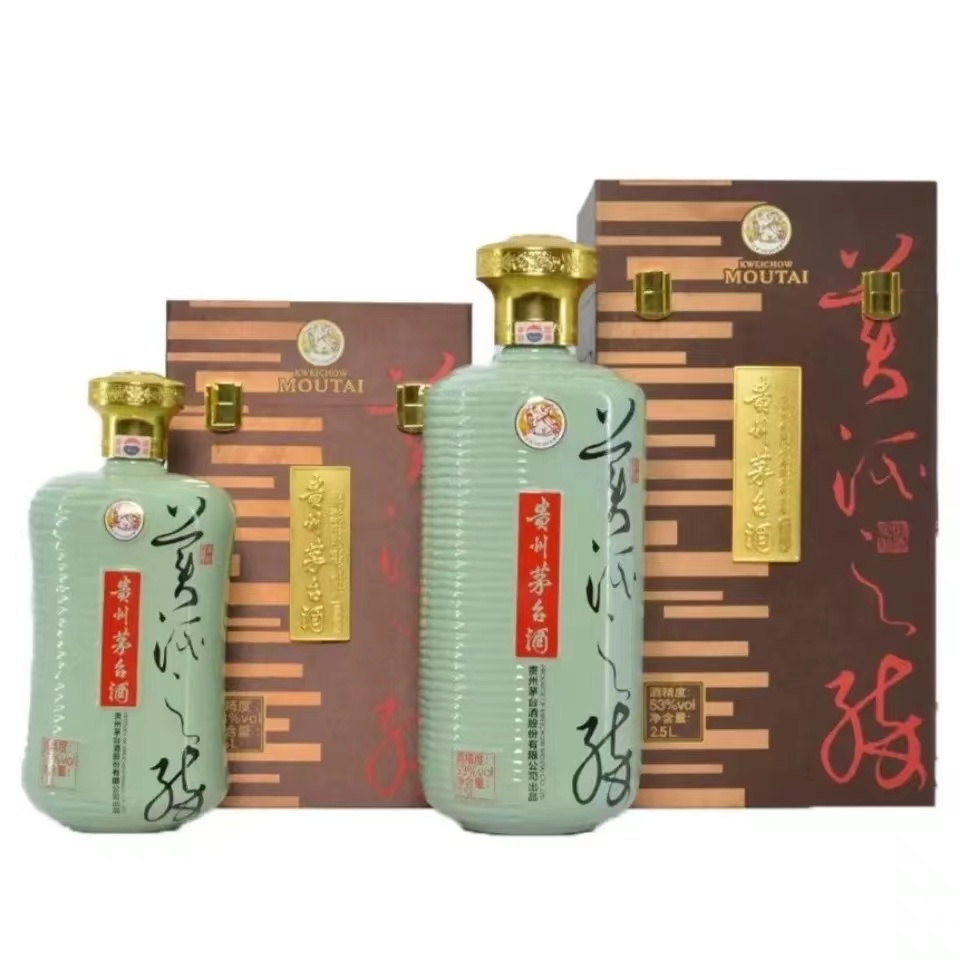 贵州茅台53度1500ml＋2500ml美酒之醉茅台*2瓶.jpg