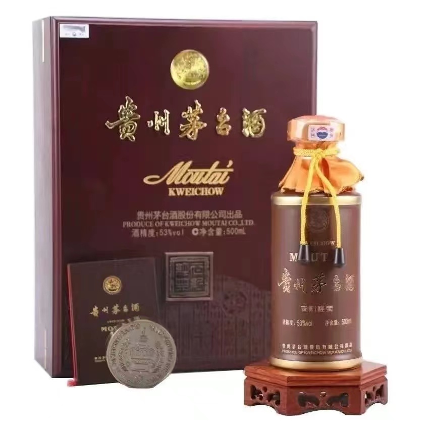2011年贵州茅台53度500ml世纪经典茅台原箱jpg