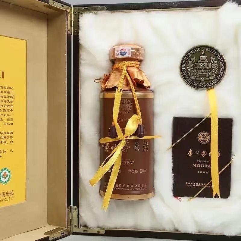 2011年贵州茅台53度500ml世纪经典茅台原箱jpg