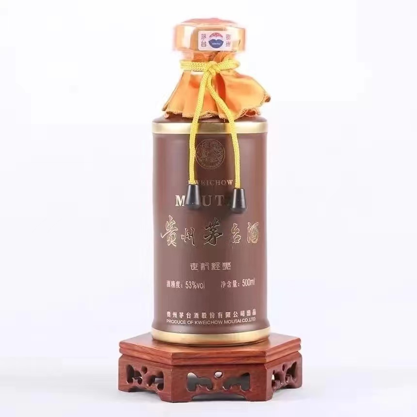 2011年贵州茅台53度500ml世纪经典茅台原箱.jpg