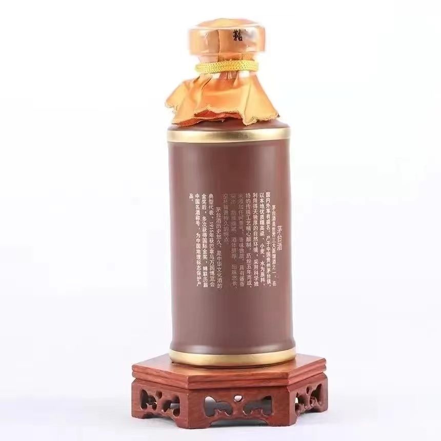 2011年贵州茅台53度500ml世纪经典茅台原箱jpg