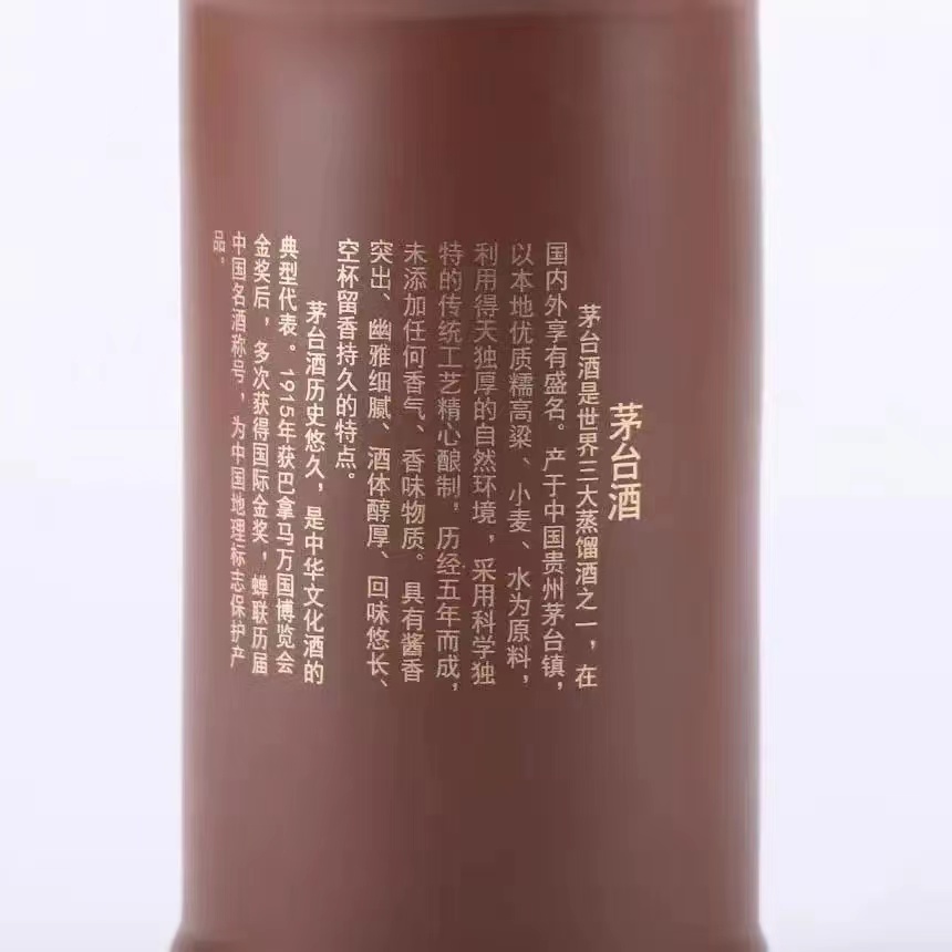 2011年贵州茅台53度500ml世纪经典茅台原箱jpg