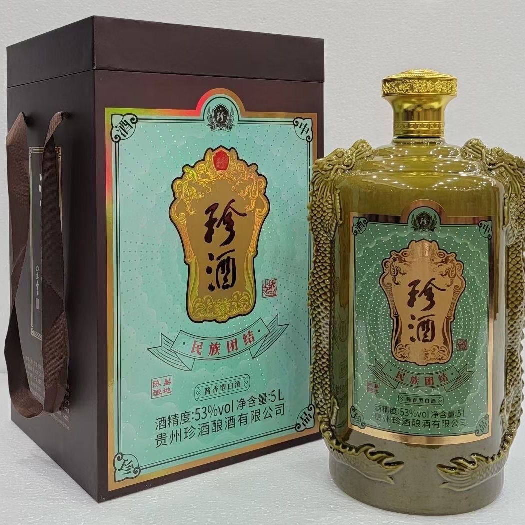 2021年珍酒民族团结5L装纪念版pg
