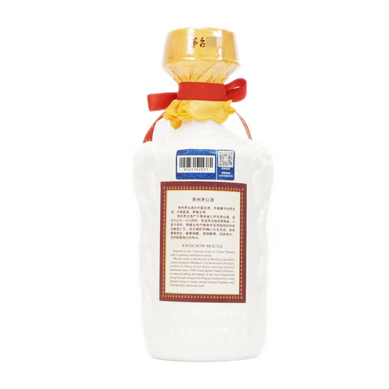 贵州茅台酒新世纪白龙53度500ml酱香型白酒.png