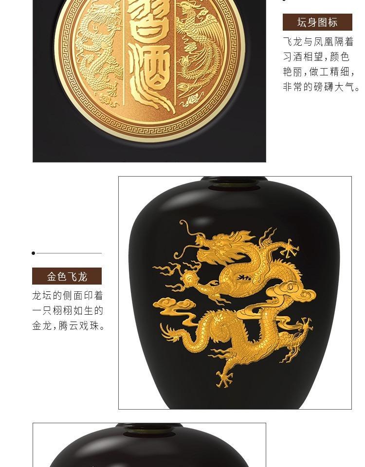 贵州习酒 1988珍藏版 25L 53度酱香型白酒 龙坛+凤坛jpg