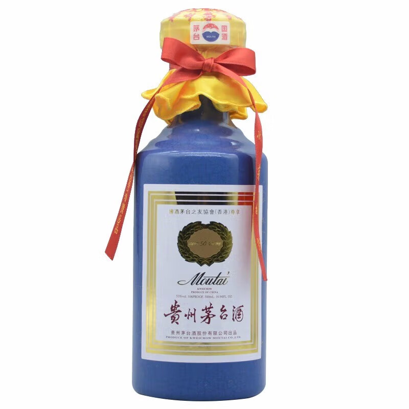 贵州茅台酒香港之友礼盒53度500ml酱香型白酒.jpg