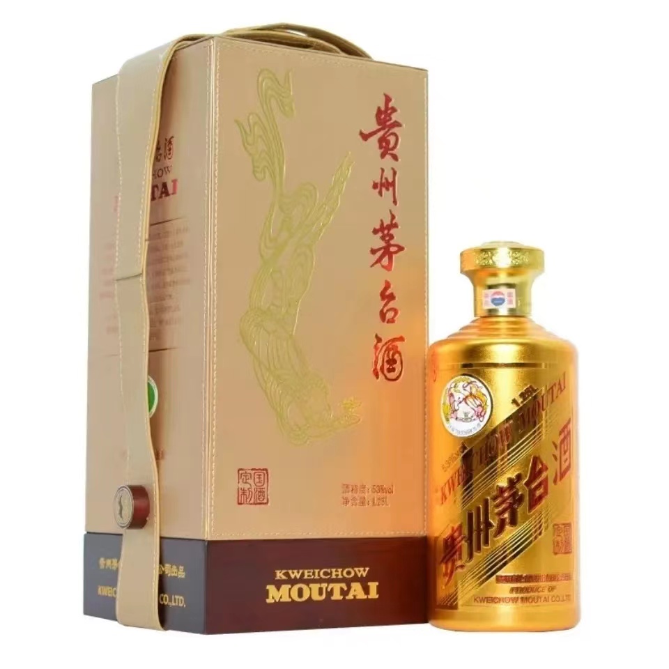 贵州茅台酒金爵53度1.25L收藏大器.jpg