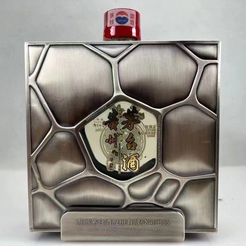 2008年限量茅台水立方茅台酒 银瓶限量生产500mlpg