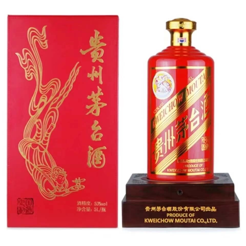 茅台红鼎53度5000ML十斤大坛红鼎摆柜大器收藏.jpg