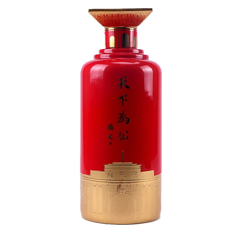 茅台南京总统府53度2500ml高端收藏五斤坛jpg