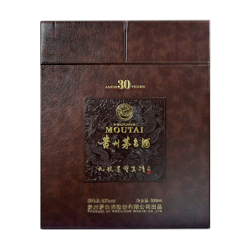 茅台九龙墨宝三十年 真迹 999ml 珍藏级收藏酒jpg
