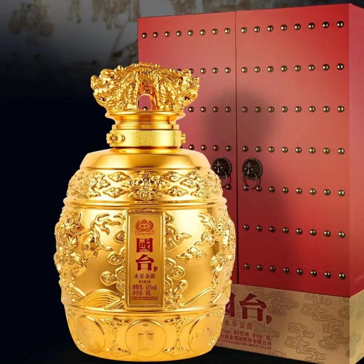 国台永乐金鼓53度酱香型白酒.24k镀金.jpg