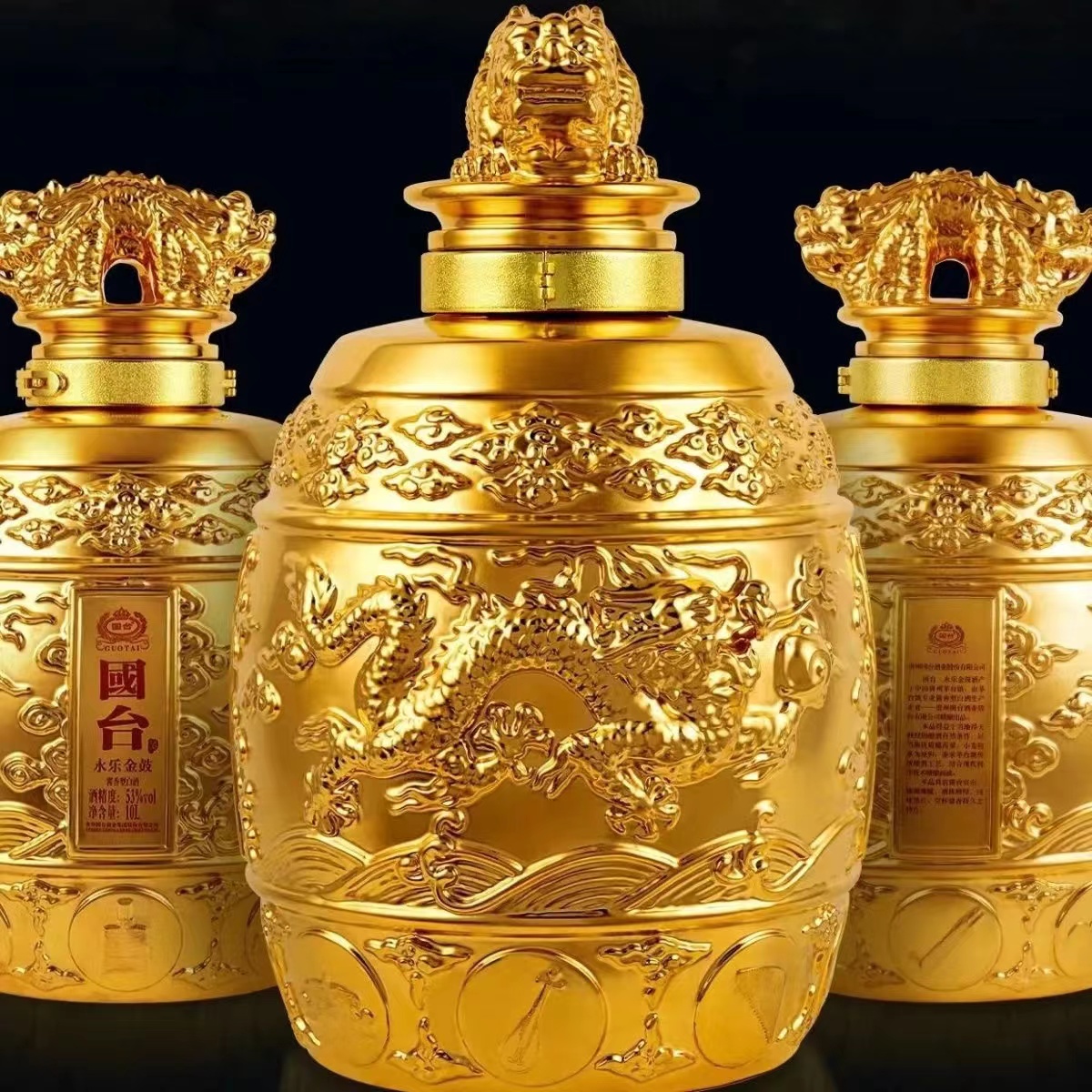 国台永乐金鼓53度酱香型白酒.24k镀金.jpg