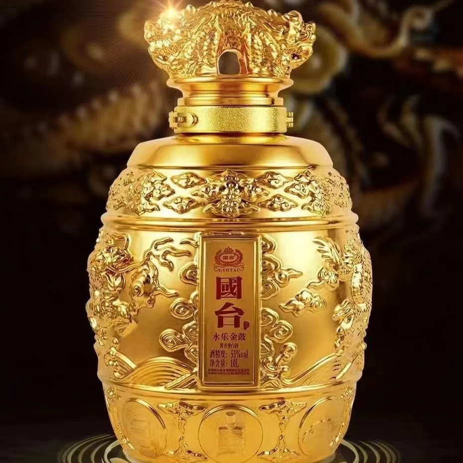 国台永乐金鼓53度酱香型白酒.24k镀金jpg