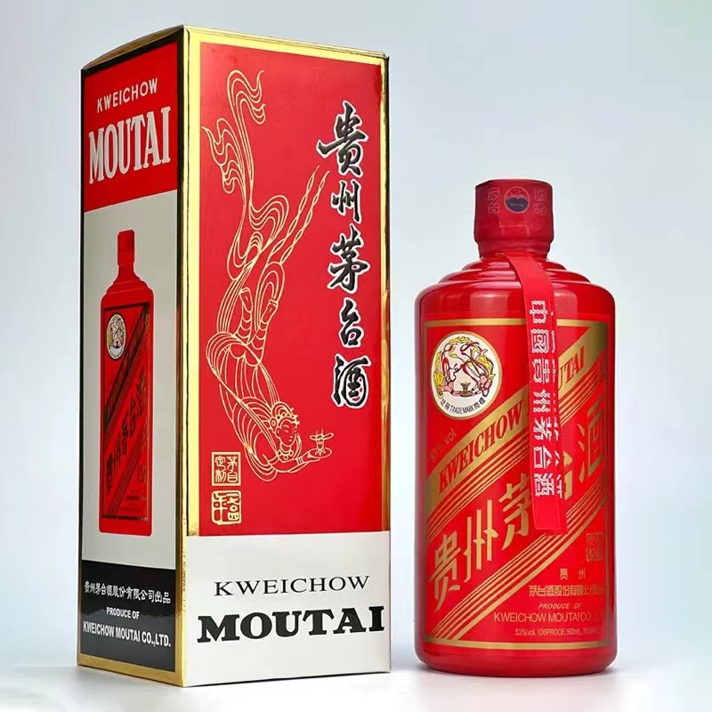 贵州茅台酒 QHZ先生110岁寿辰纪念茅台酒 53度500ml.jpg