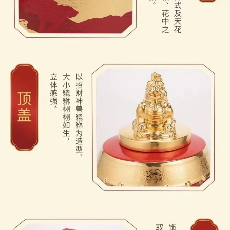国台鼓舞中华贵州酱香型白酒高端收藏摆柜送礼盒53度10L.jpg