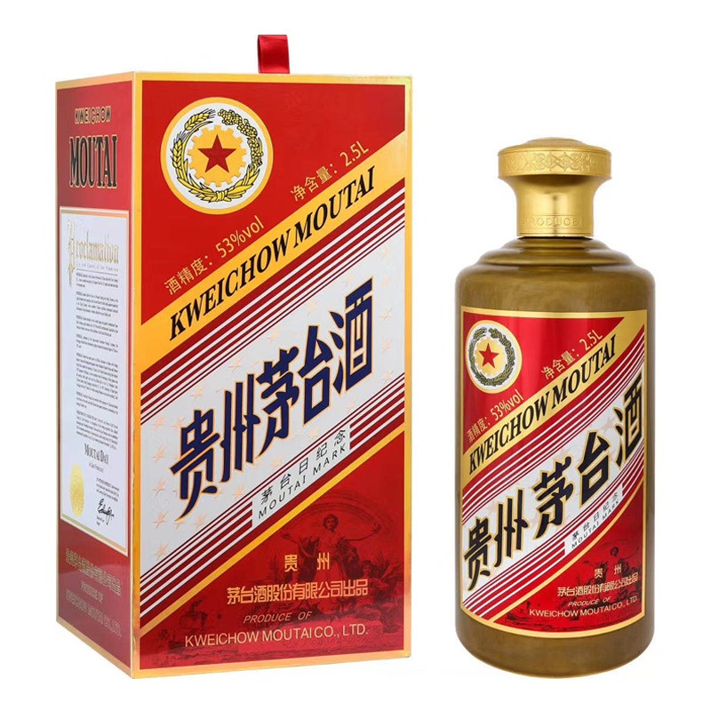 贵州茅台酒53度茅台旧金山纪念日酱色2.5Ljpg