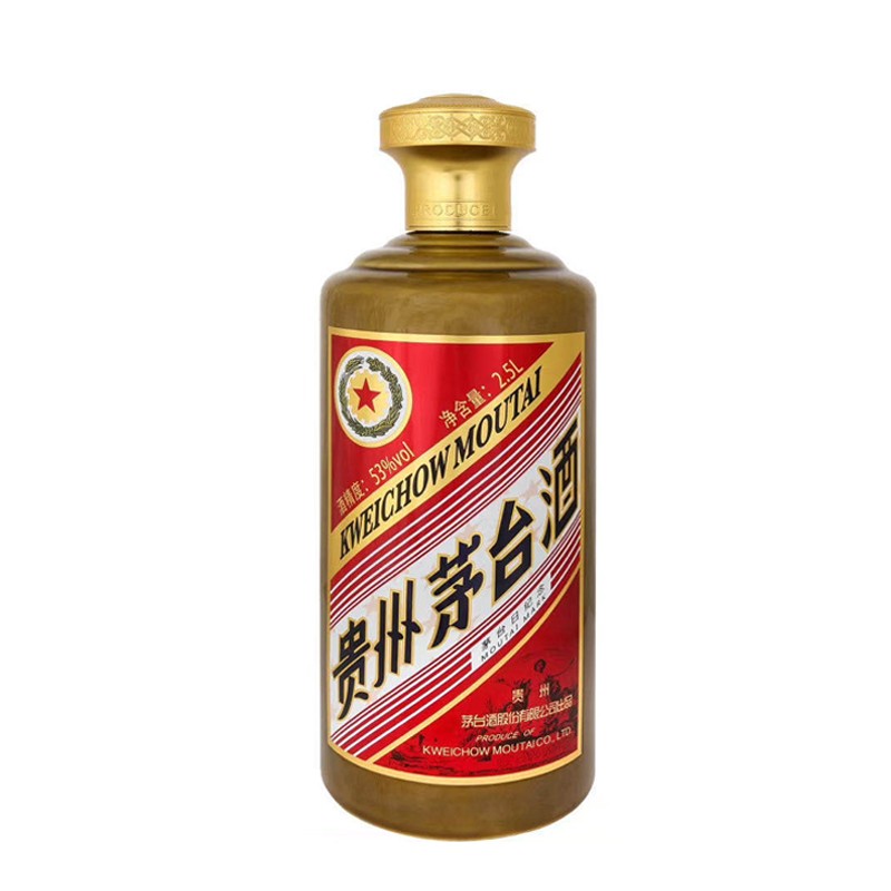 贵州茅台酒53度茅台旧金山纪念日酱色2.5Ljpg