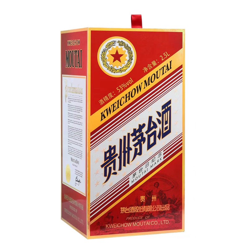 贵州茅台酒53度茅台旧金山纪念日酱色2.5Lpg