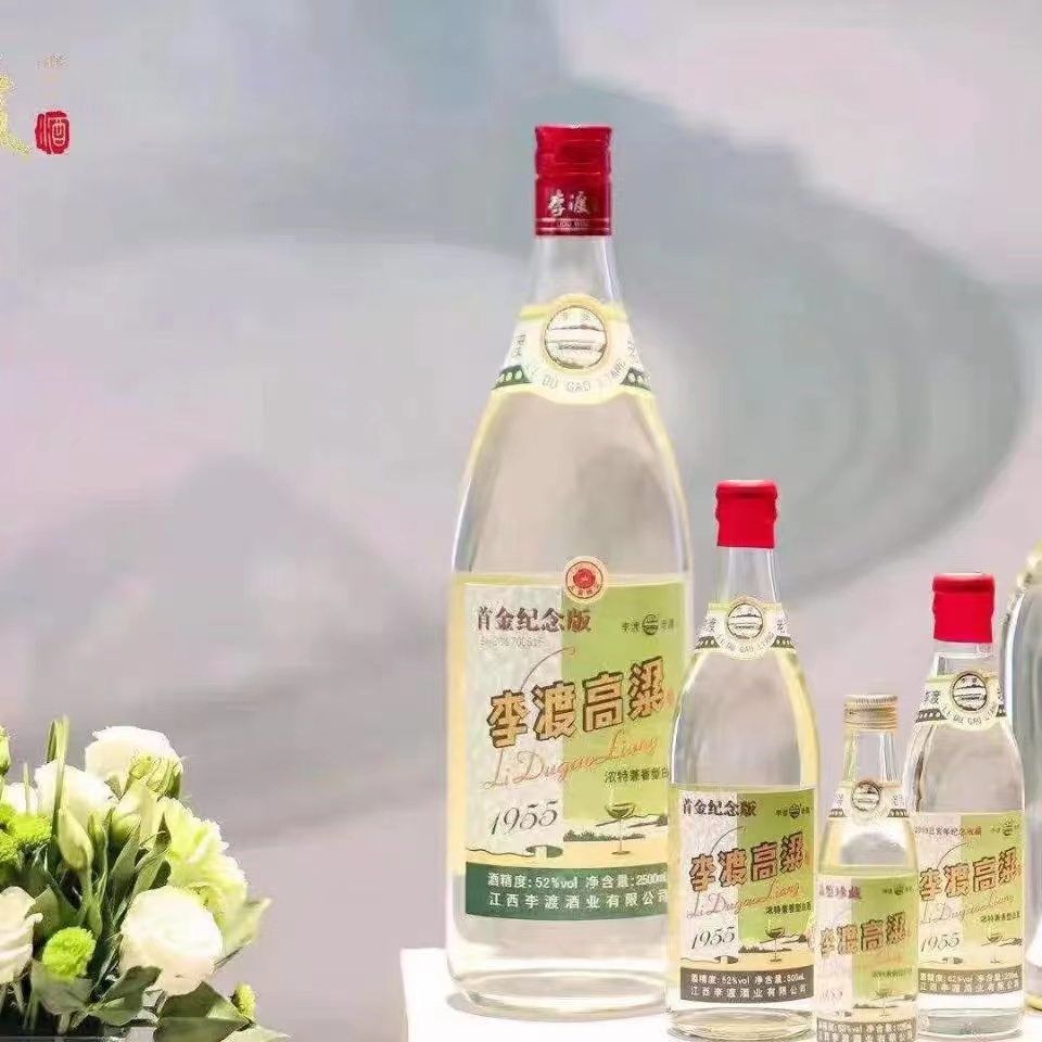 李渡1955拖拉机全家福52度2500+1000+500+250+50mljpg