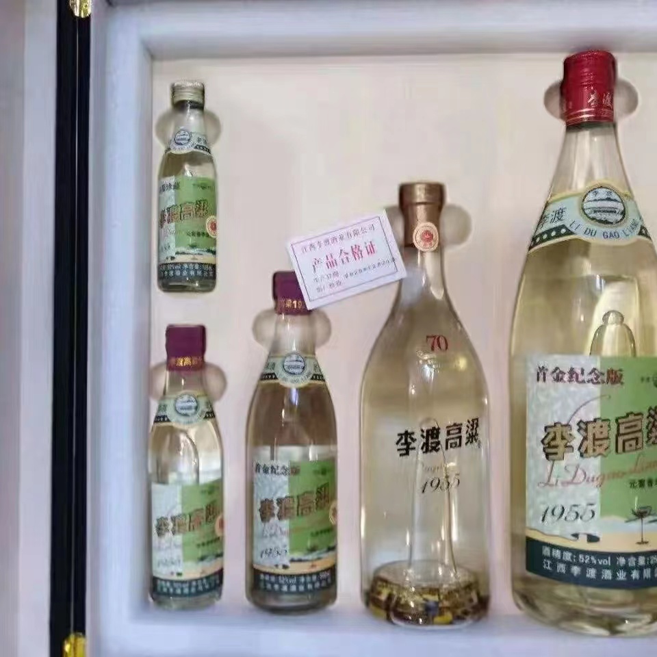 李渡1955拖拉机全家福52度2500+1000+500+250+50mljpg