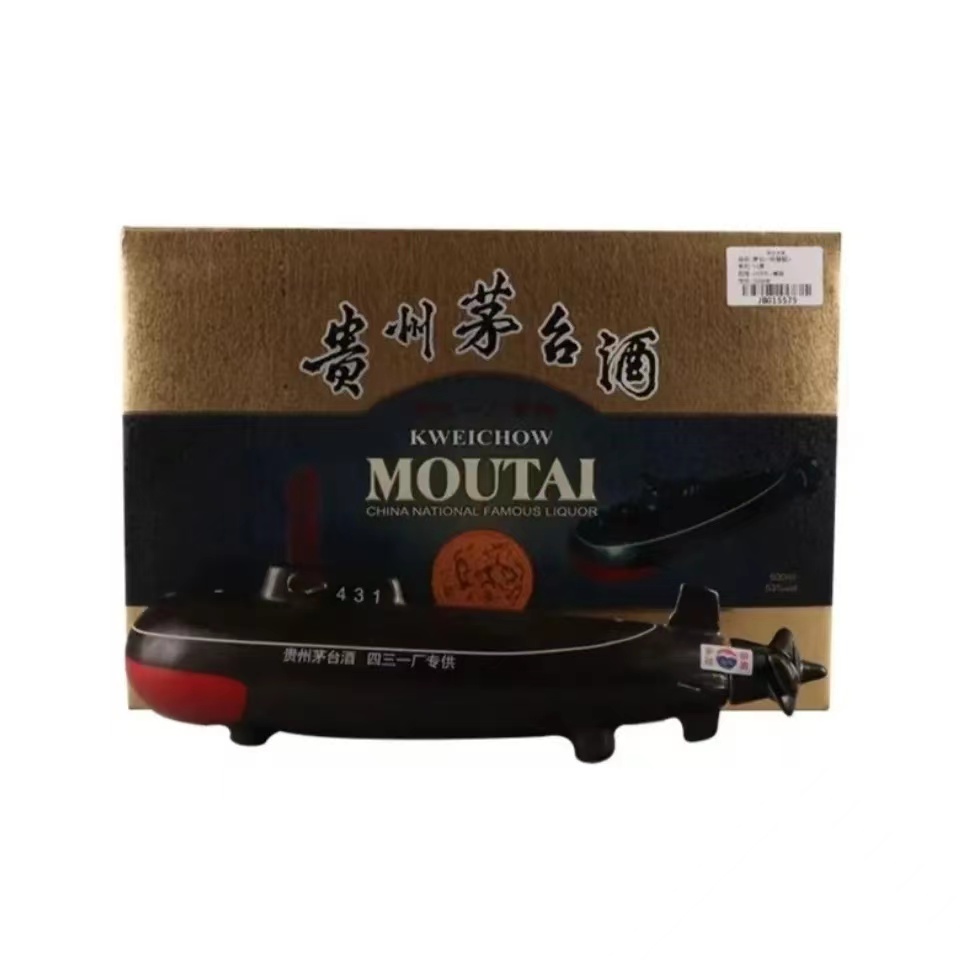 贵州茅台53度500ml核潜艇茅台收藏摆柜jpg