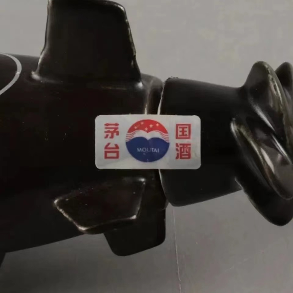 贵州茅台53度500ml核潜艇茅台收藏摆柜pg