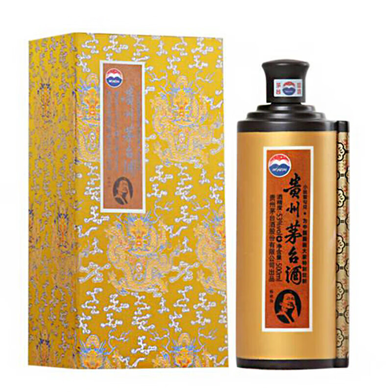 贵州茅台国画大家53度500ML高端收藏jpg