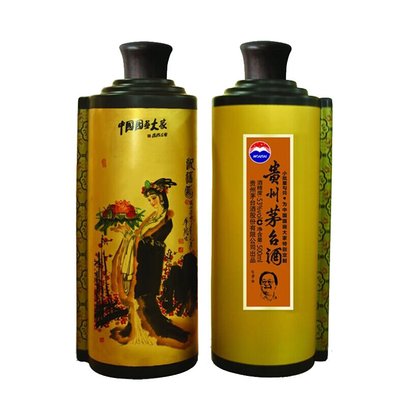 贵州茅台国画大家53度500ML高端收藏jpg