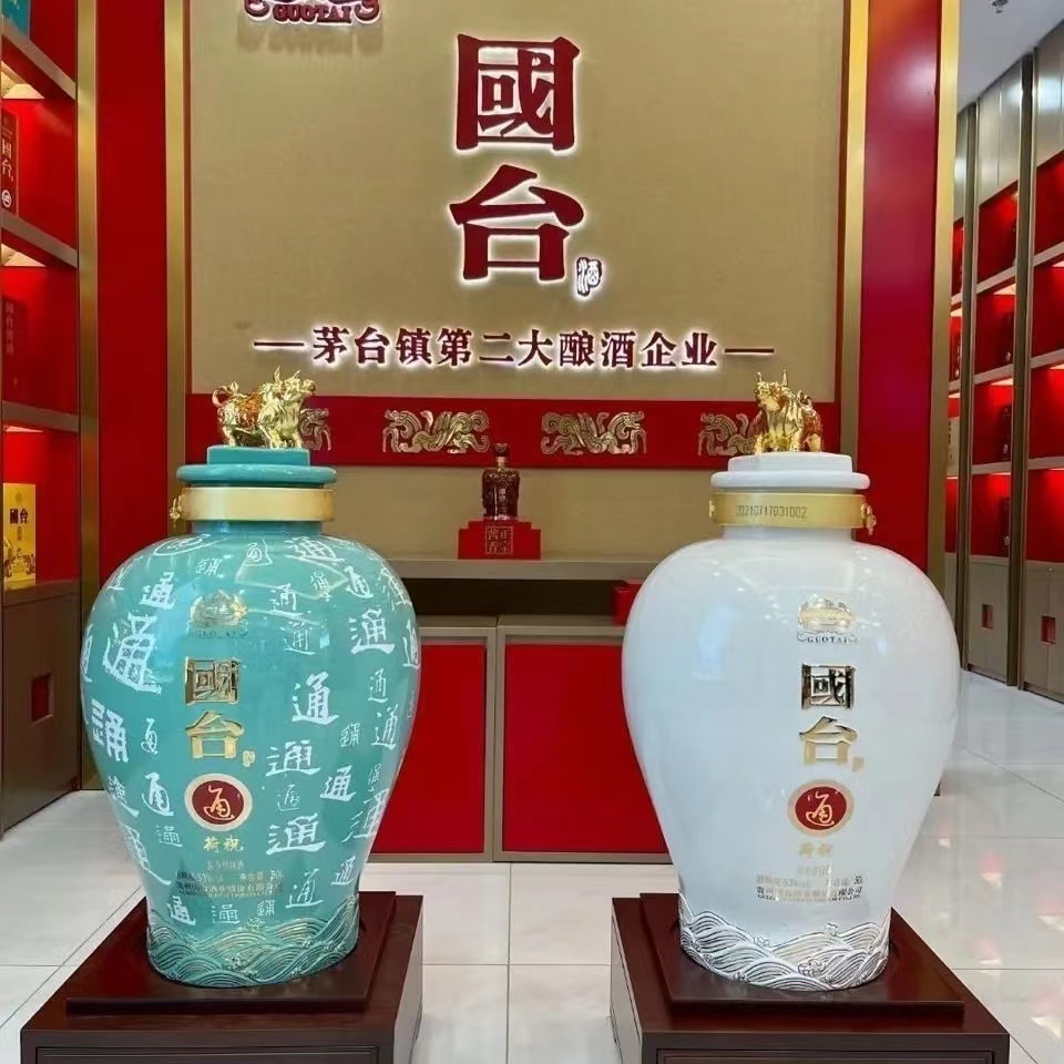 国台荷祝贵州酱香型白酒53度50L高端收藏.jpg