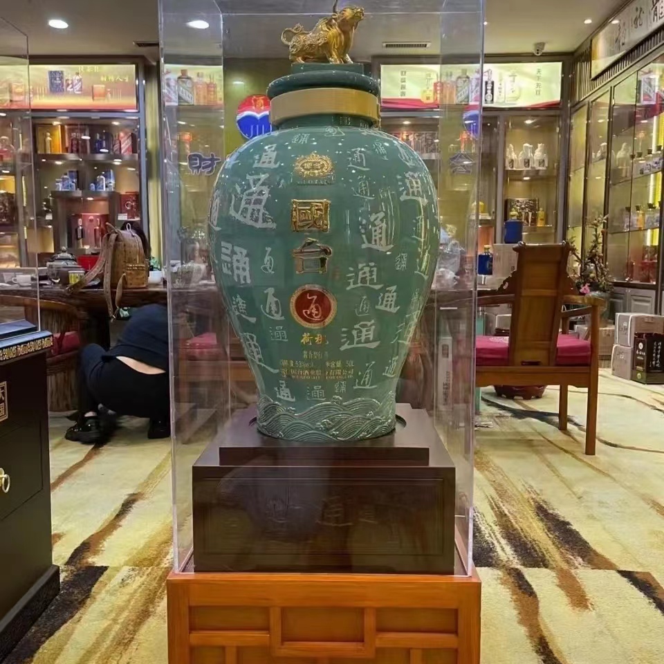 国台荷祝贵州酱香型白酒53度50L高端收藏.jpg