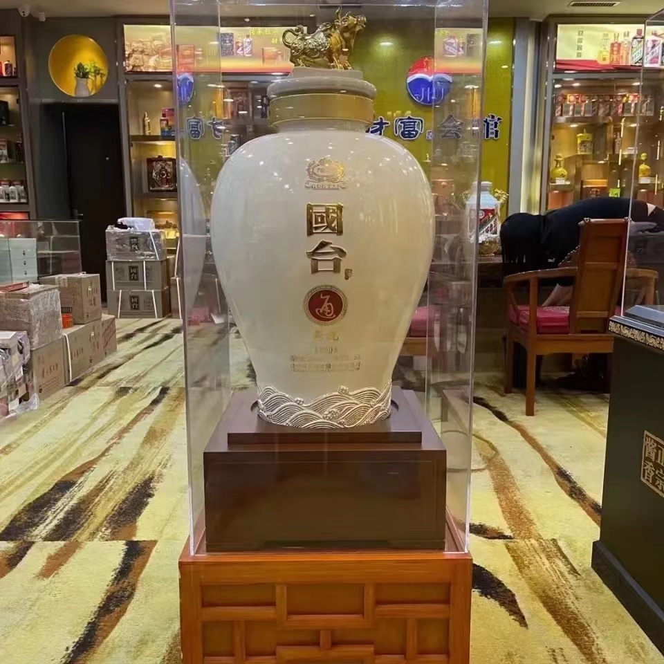 国台荷祝贵州酱香型白酒53度50L高端收藏jpg