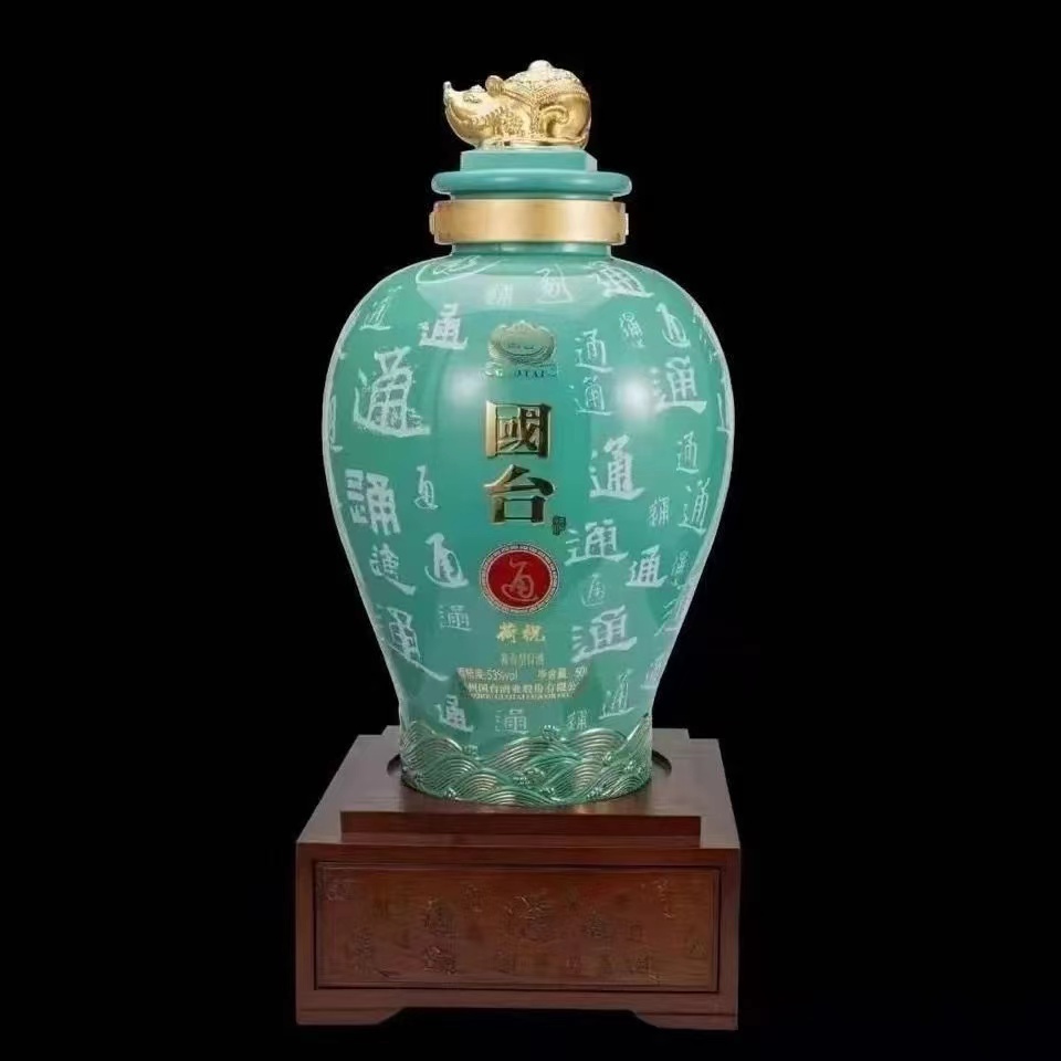 国台荷祝贵州酱香型白酒53度50L高端收藏jpg