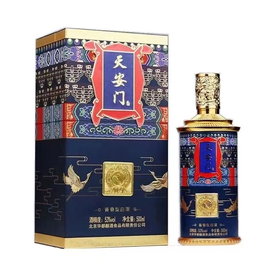 53度天安门传承蓝2021酱香型白酒500mIjpg