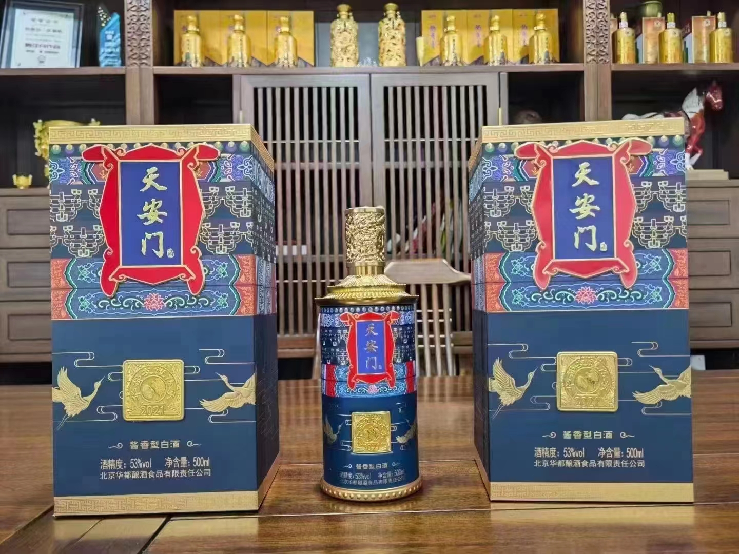 53度天安门传承蓝2021酱香型白酒500mI.jpg