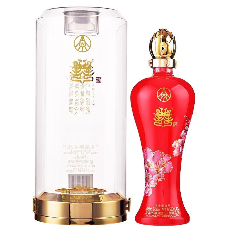 21年产52度五粮液国色天香富贵红500mlpg
