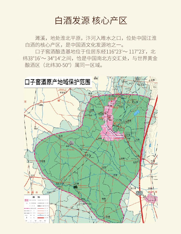 口子窖三十年型兼香型白酒50度500ml.jpg