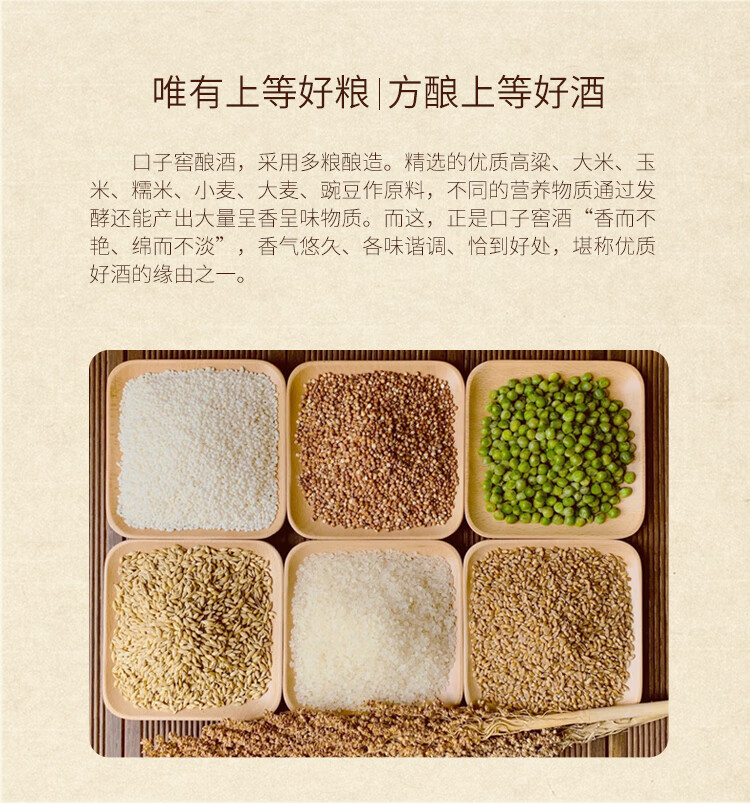 口子窖三十年型兼香型白酒50度500ml.jpg