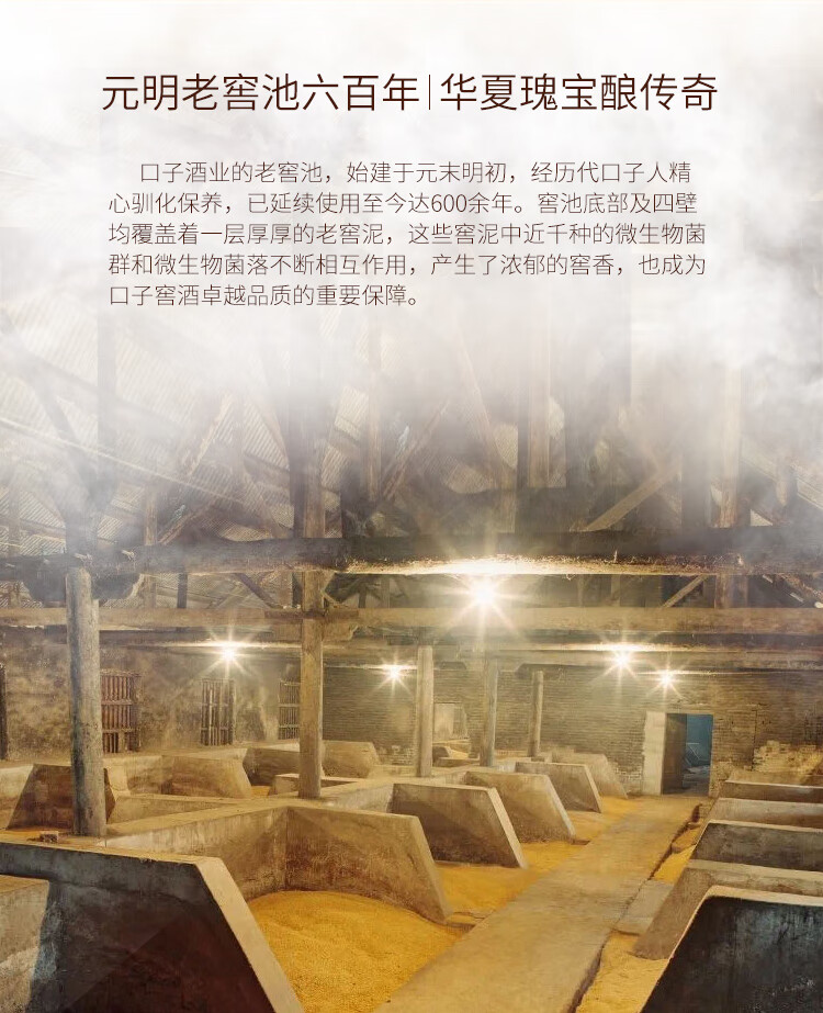 口子窖三十年型兼香型白酒50度500mlpg