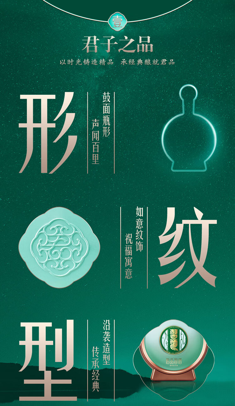 贵州习酒君品习酒53度酱香型白酒500ml.jpg