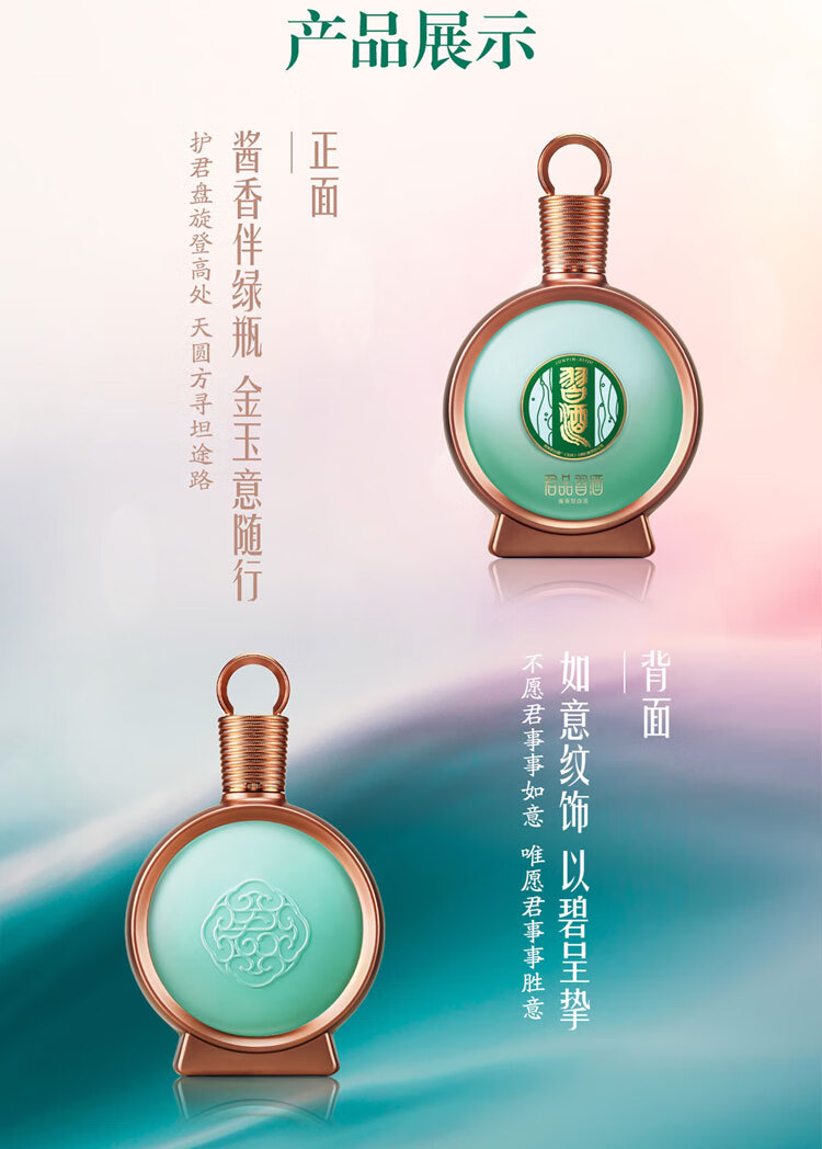 贵州习酒君品习酒53度酱香型白酒500ml.jpg