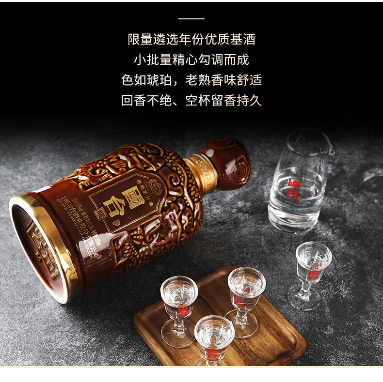 国台龙酒酱香型白酒53度500mljpg