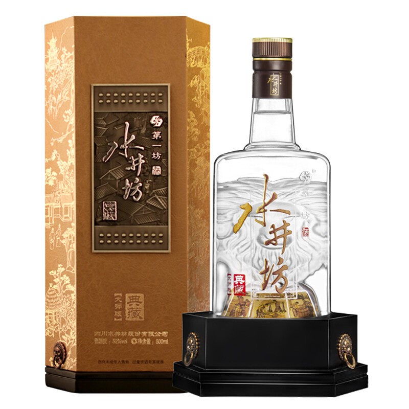水井坊 浓香型白酒典藏大师版52度500mljpg