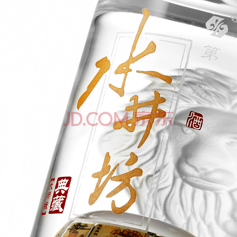 水井坊 浓香型白酒典藏大师版52度500ml.jpg
