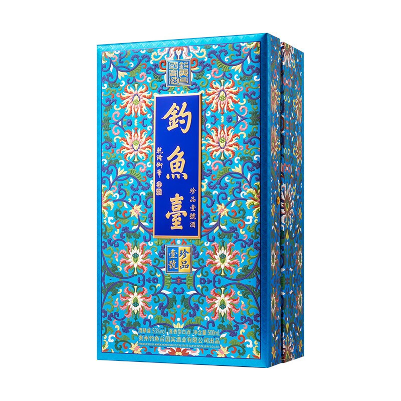 钓鱼台珍品壹号珐琅彩酱香型白酒 53度 500ml jpg